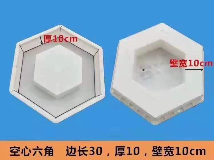 六棱块护坡模具 六棱形模具 六角护坡塑料模具 混凝土预制件塑料模具