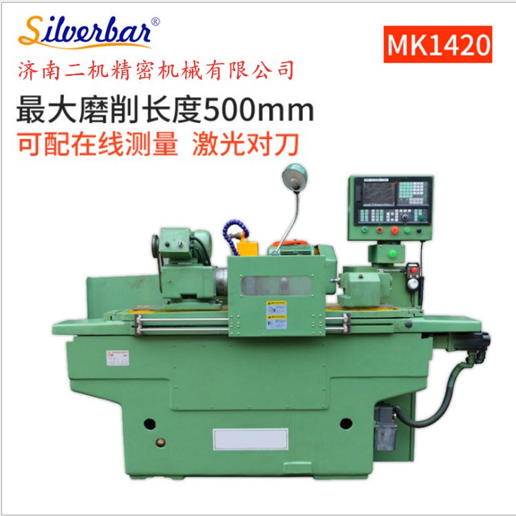 M1420高精密数控磨床   M1432精密磨床  数控磨床  济南二机生产 