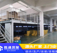 胜通仓库货架    仓储货架   <em>服装</em>挂衣   架仓储货架<em>服装</em>货架   定做西装挂衣架 胜通货架