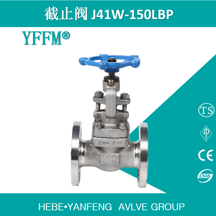 锻造不锈钢美标截止阀J41W-150LBP-3/4寸 三级锻打