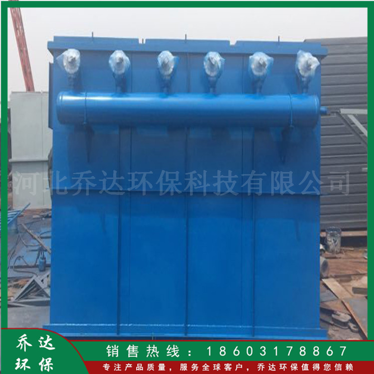 锅炉袋式除尘器 单机布袋除尘器 工业除尘器 布袋除尘器厂家