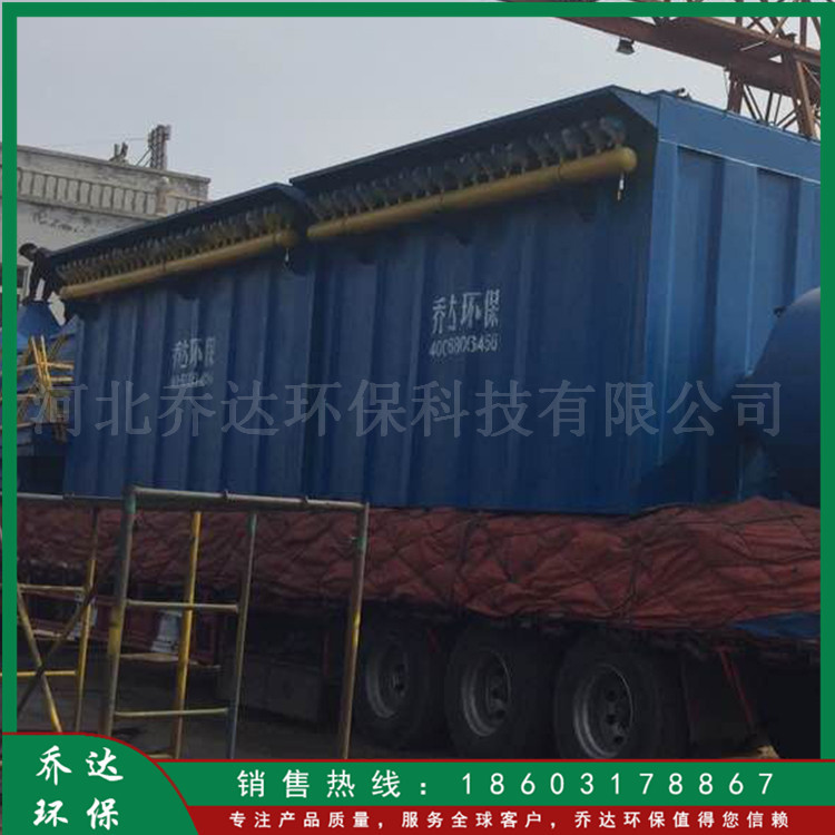 锅炉布袋除尘器 袋式除尘设备 工业除尘器 布袋除尘器厂家