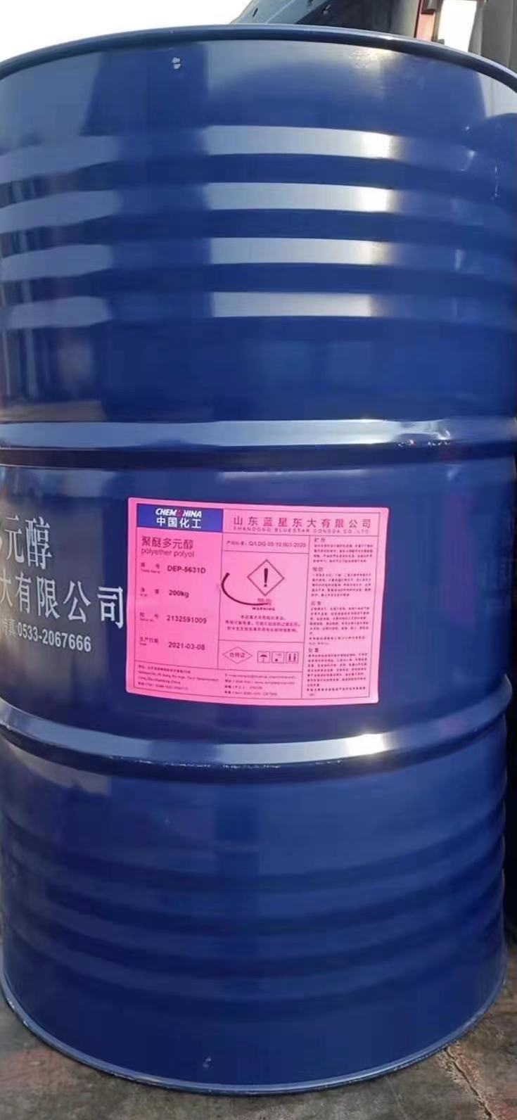 多种规格聚醚多元醇 优级品 聚醚多元醇厂家 现货供应