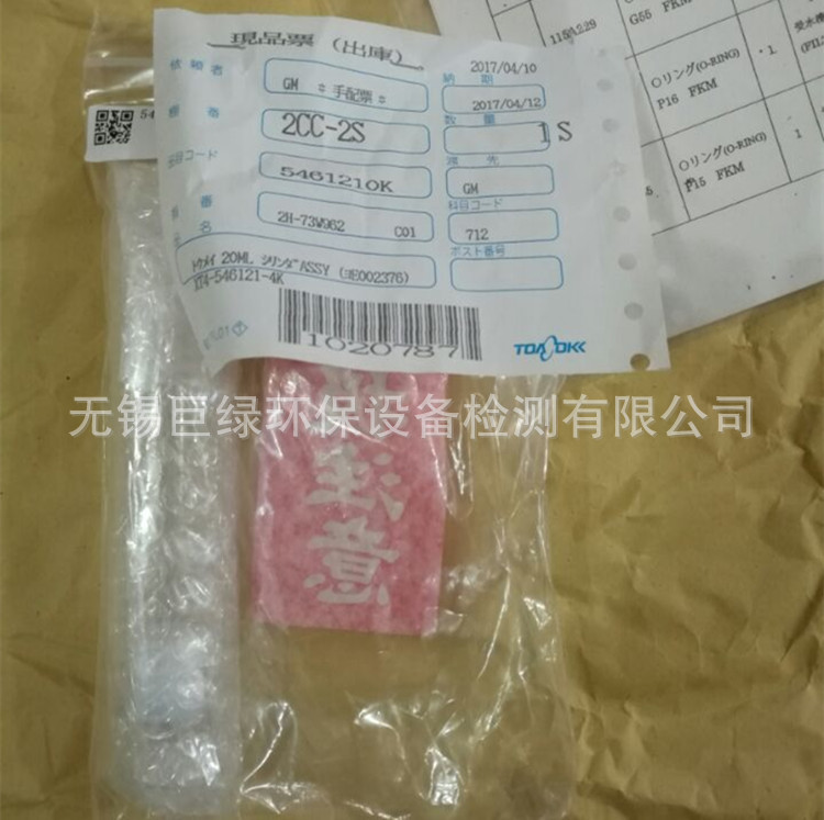 美国HACH哈希NPW160/150注射泵压头组件 5461210K ,DKK配件