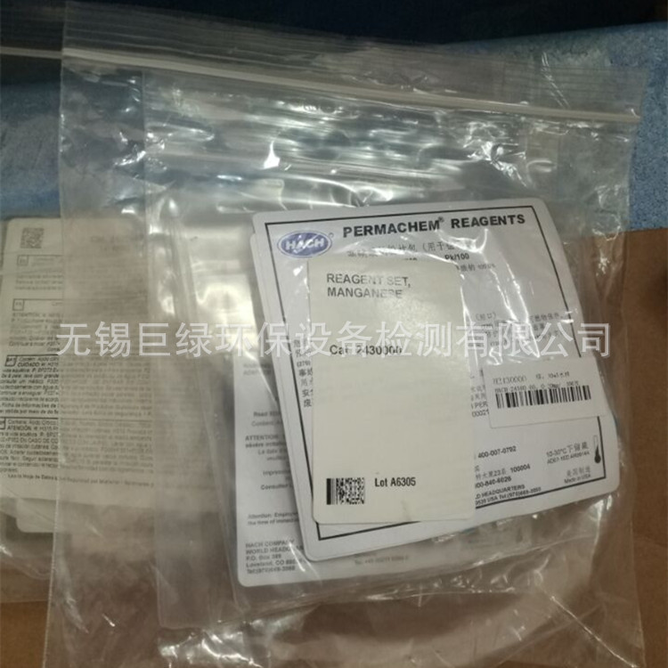 美国HACH哈希锰试剂,2430000/24300-00,0.2-20.0MG/L,PK100
