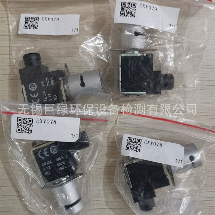 美国哈希HACH哈希氨氮分析仪AMTAX inter2C  捏阀 EXV079 常闭