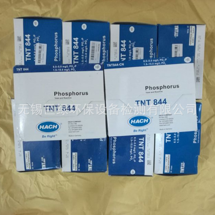 美国hach哈希活性磷总磷试剂TNT844,1.5-15.0MG/L  25次