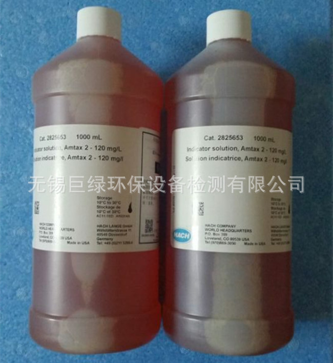 美国HACH哈希在线氨氮试剂（指示液）2825653/28256-53