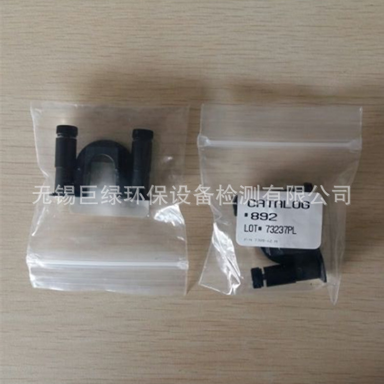 美国HACH哈希CODmaxII备件 COD活塞卡箍EHH021，哈希配件