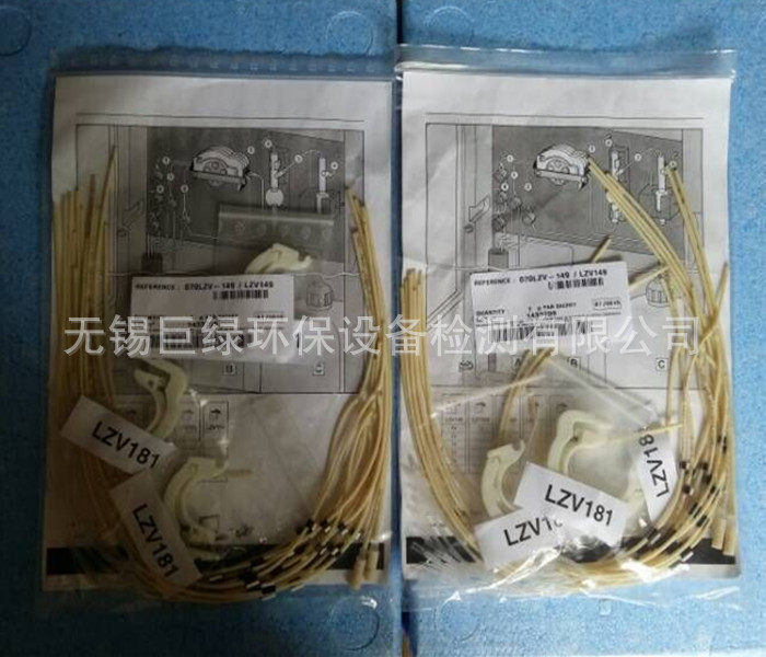 美国哈希HACH 氨氮维护包LZV149哈希配件氨氮维护包,哈希配件