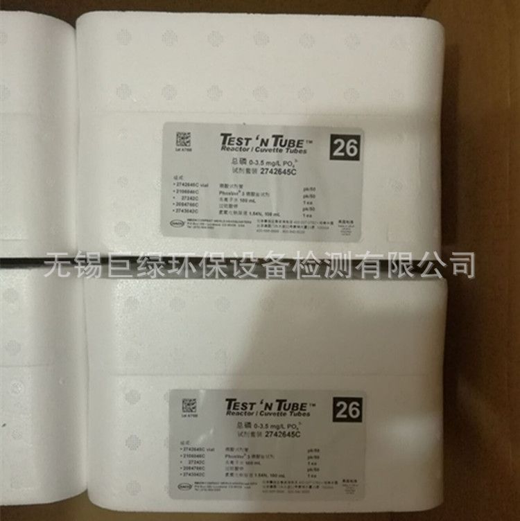 美国HACH哈希总磷试剂2742645总磷0.06-3.5mg/l,50支装