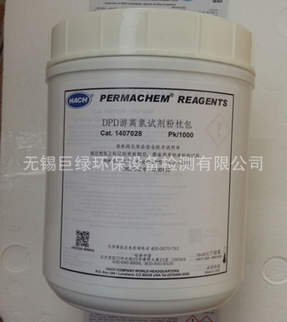 美国HACH哈希氯试剂1407028/14070-28,PK/1000