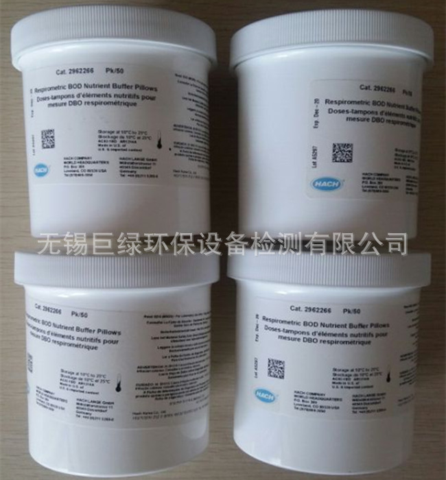 美国HACH哈希BOD营养盐BODTrakII用29622-66/2962266