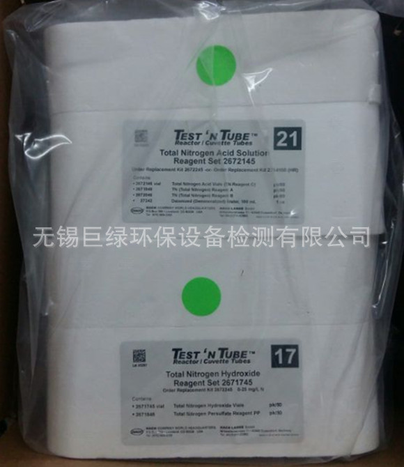 美国HACH哈希总氮试剂2672245/26722-45,0.5-25mg/l,50支装