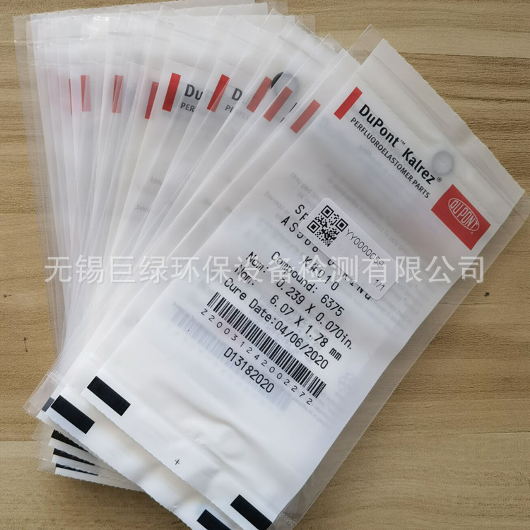 HACH哈希配件CODmaxII配件，计量管上端密封圈YY0000089/EZD259