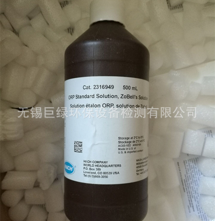 美国哈希HACH标液2316949哈希ORP标准液 23169-49 500ML