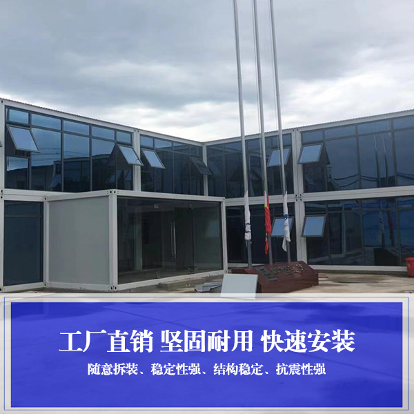 拼装集装箱门禁房 简易房拆装活动板房钢结构保安亭临时门卫室