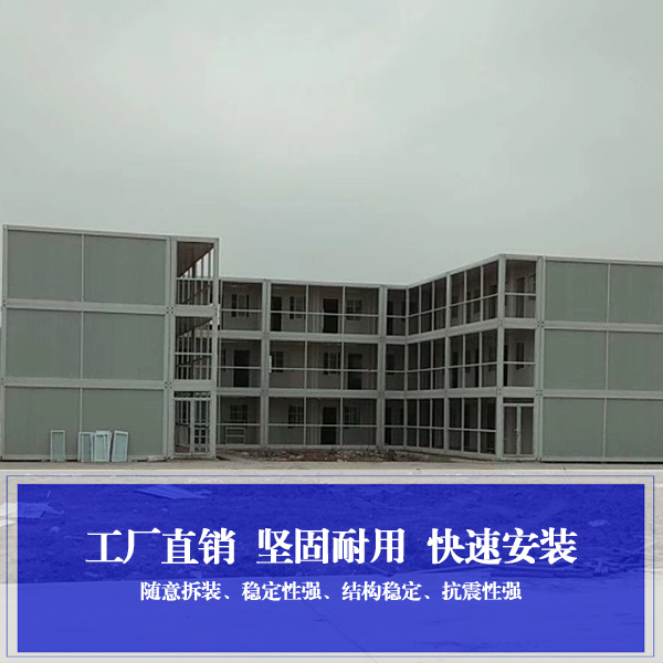 活动板房加工制造厂家 淋浴房 户外临时活动房 造价低 全国发货