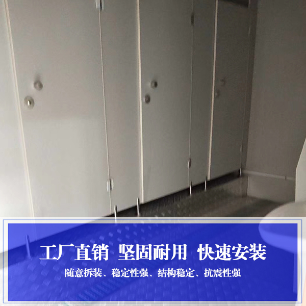 简易式集成房屋单拼打包箱房 移动淋浴间 移动卫生间