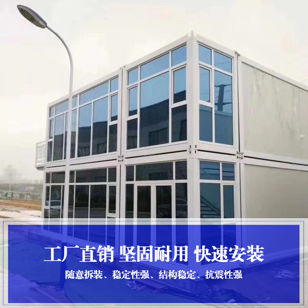 住人集装箱房价格 定制住人集装箱 厂家直销