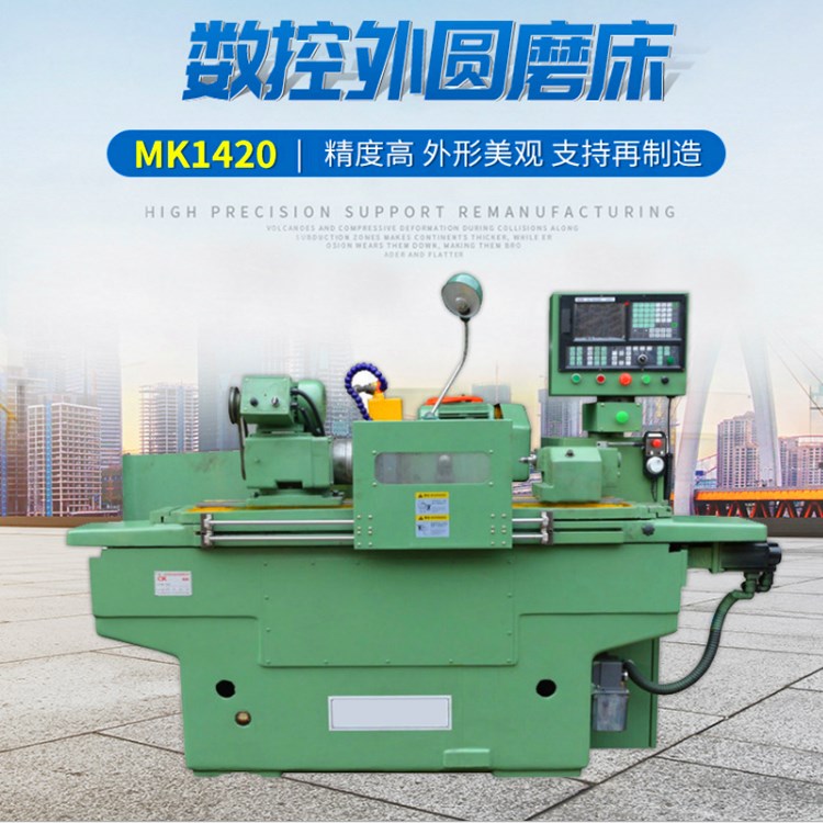 M1320精密磨床  M1320外圆磨床  数控磨床  山东威菱制造  