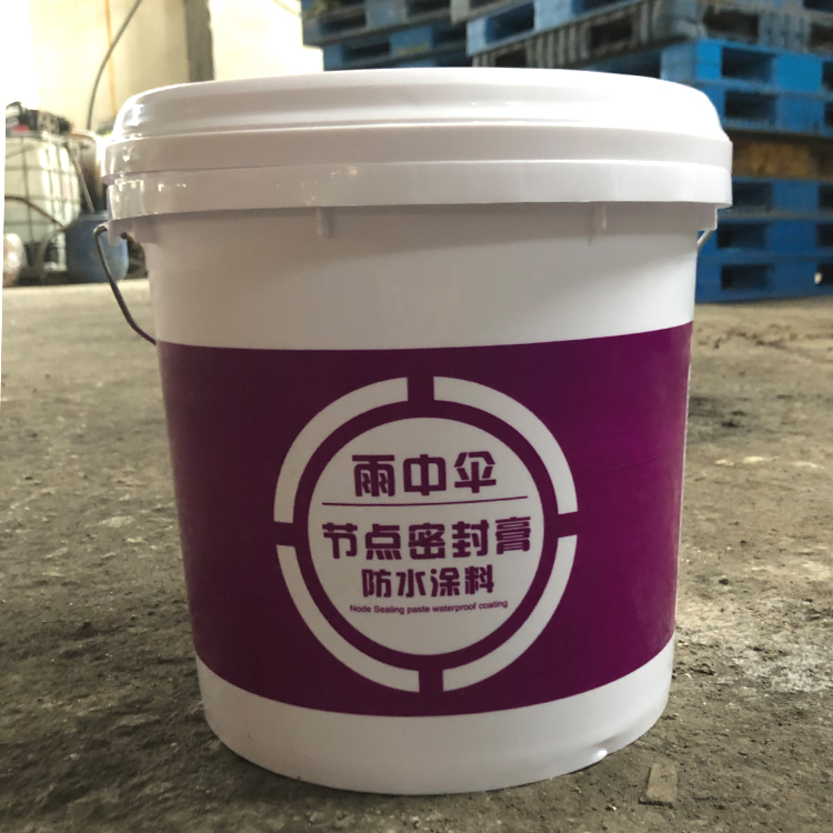 CPS纳米自愈节点防水防腐密封膏 防水涂料价格 价格优惠雨中伞防水
