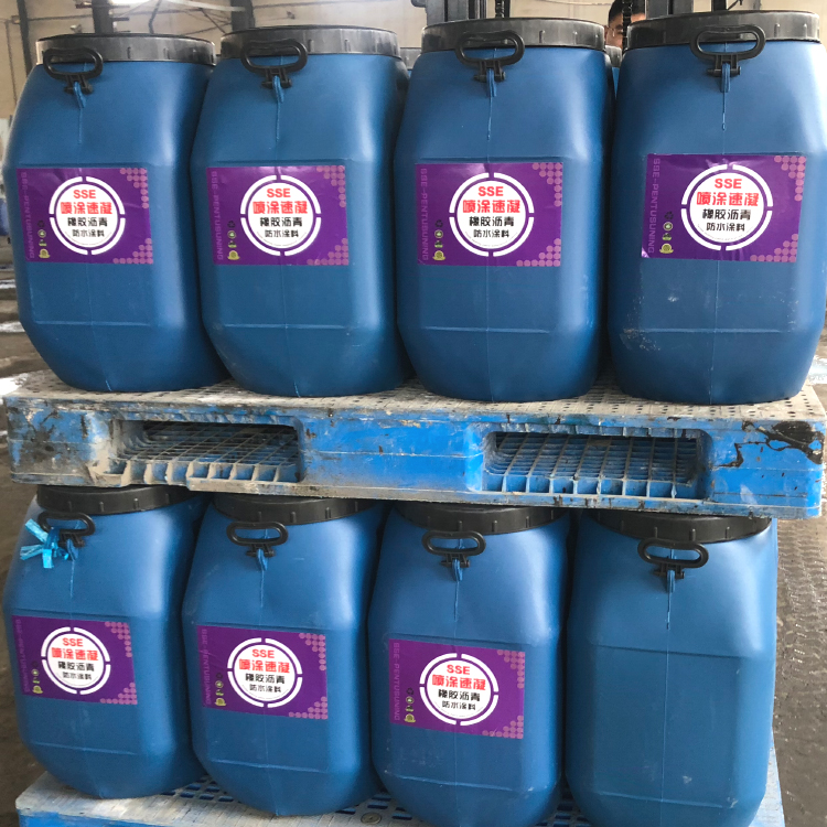 厂家批发零售皮肤式防水 喷涂速凝高强度橡胶沥青防水涂料 五秒成膜