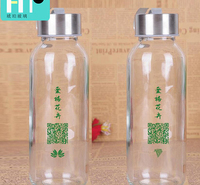 琥珀厂家批发玻璃随手杯 户外便捷水杯 广告礼品杯定制图案logo玻璃杯