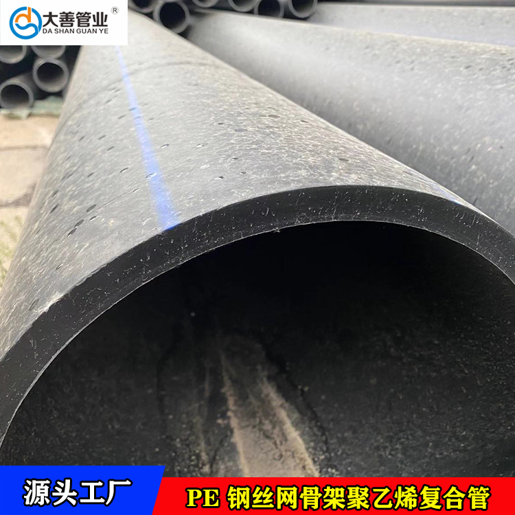 批发供水专用管子   济南钢丝网骨架聚乙烯塑料复合管生产厂家   定制地埋给水管