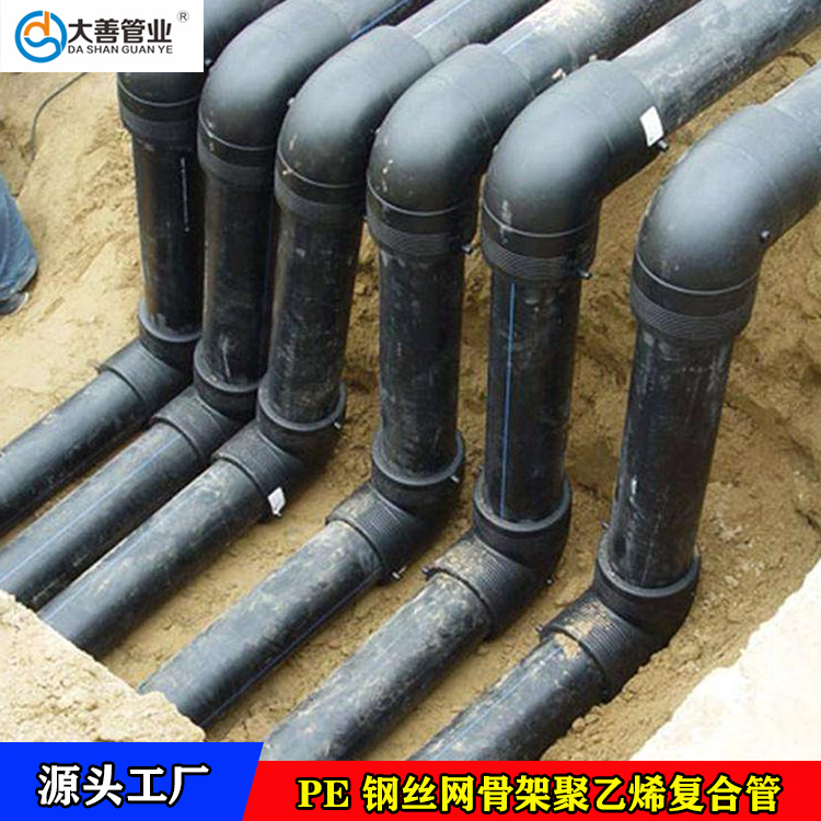 室外DHPE钢丝网骨架管现货直销   批发地埋PE给水管道   威海DN125消防外管网