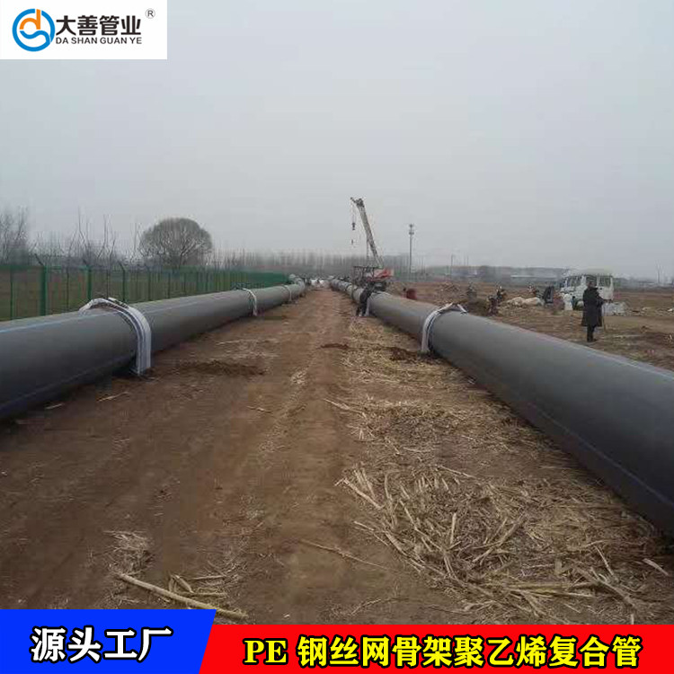 140管子现货直销   烟台钢丝网骨架聚乙烯塑料复合管生产厂家   室外地埋给水管