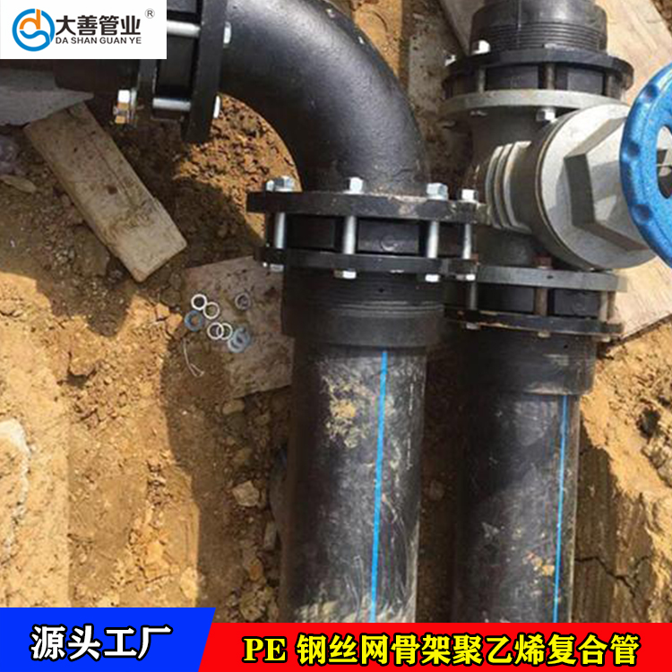 定制HDPE钢丝网骨架塑料复合管   青岛市政工程专用地埋供水管道   PE给水管材
