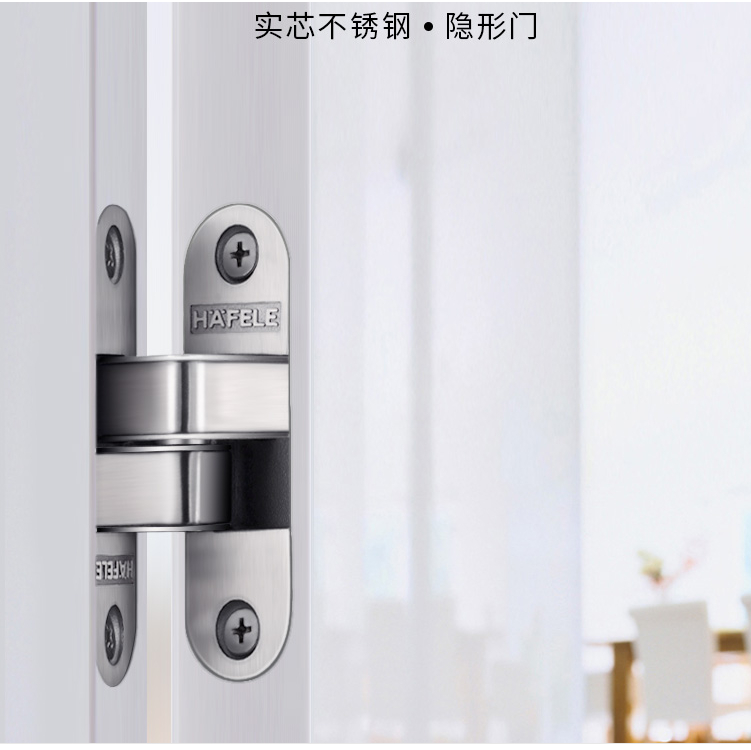 木门暗藏合页隐形门铰防火不锈钢隐藏十字铰链