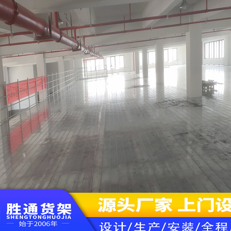 钢平台 胜通货架厂家 杭州定制化货架生产厂家 可上门测量和安装