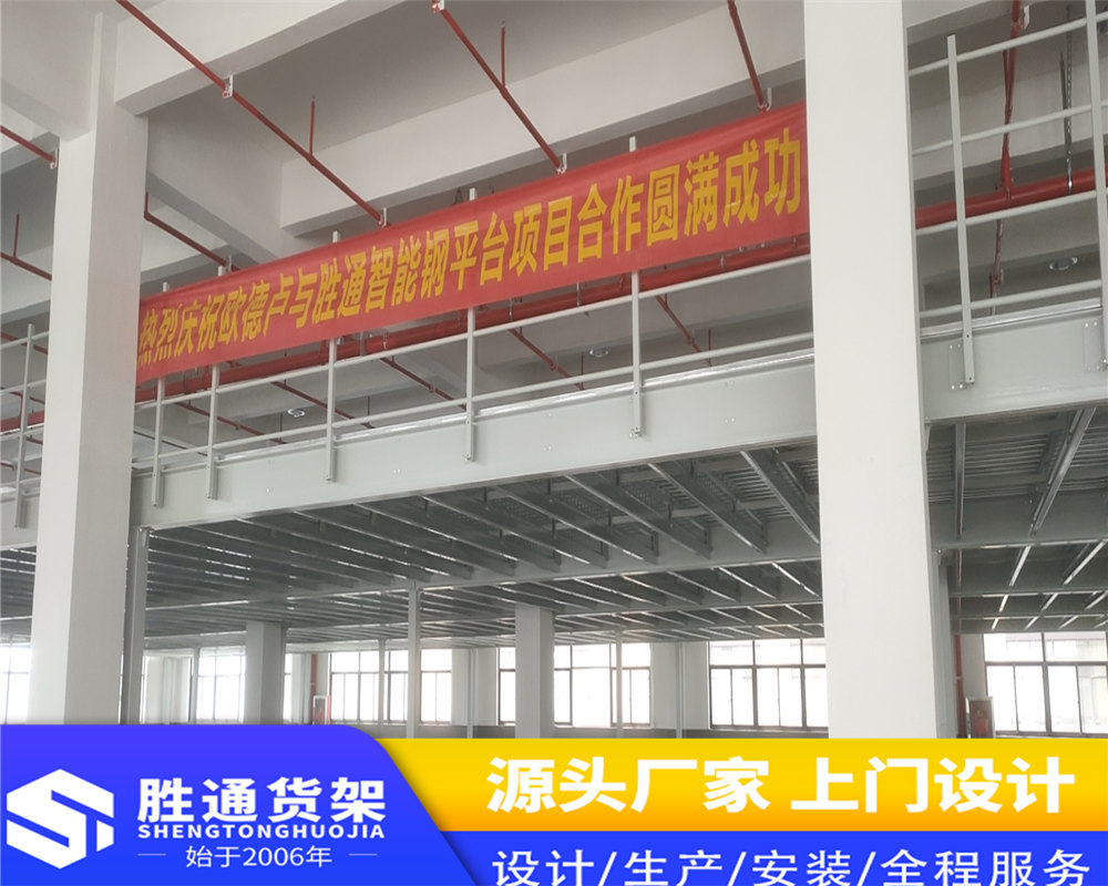 胜通重型货架  立体库货架    金属五金货架   服装仓库   仓储中重型置物架   展示架1.5