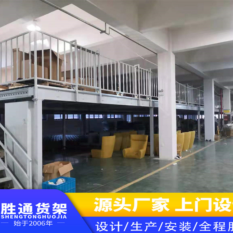 胜通货架 钢平台厂家 可制作阁楼仓储 可承纳重型货物 适合挑高型仓库