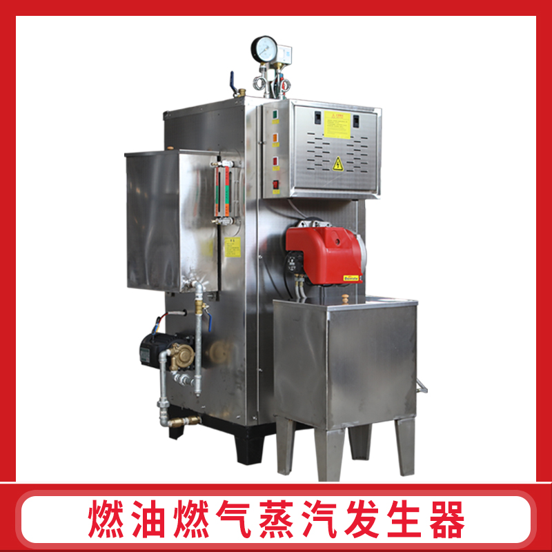 帕莱顿环保锅炉 西安燃气锅炉 油气两用蒸汽发生器