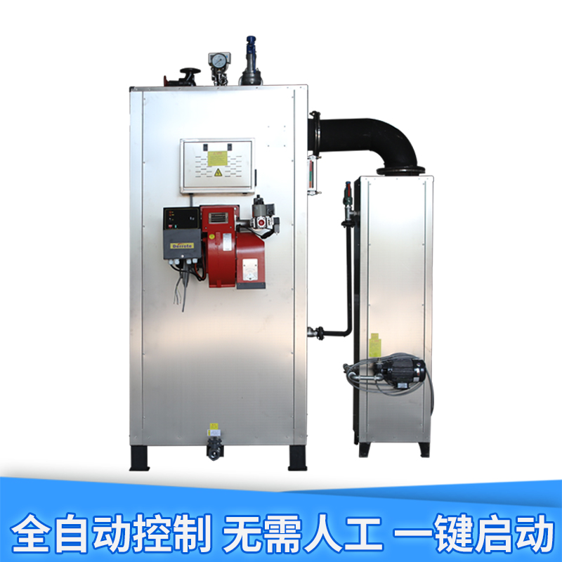 帕莱顿0.5吨工业锅炉 500公斤蒸汽发生器 燃油锅炉