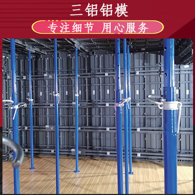 三铝铝模板 表面平整光洁易于脱模