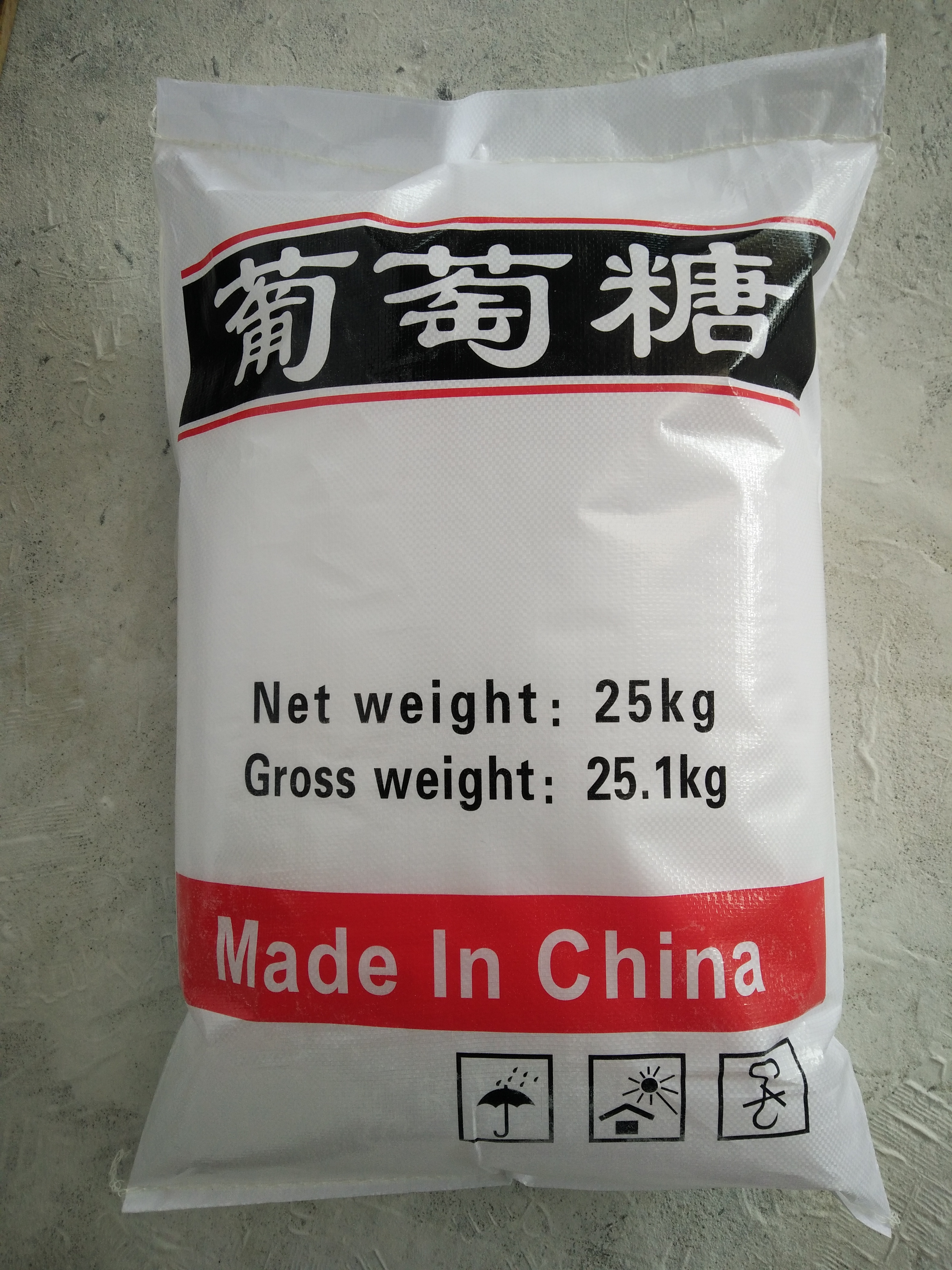 工业级高含量葡萄糖 污水处理培菌专用国标葡萄糖 99%工业葡萄糖 