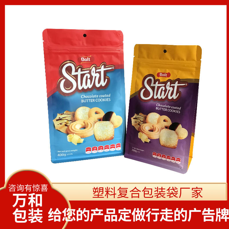 郑州防潮蒸煮袋厂家万和包装设计定做高温蒸煮袋真空袋