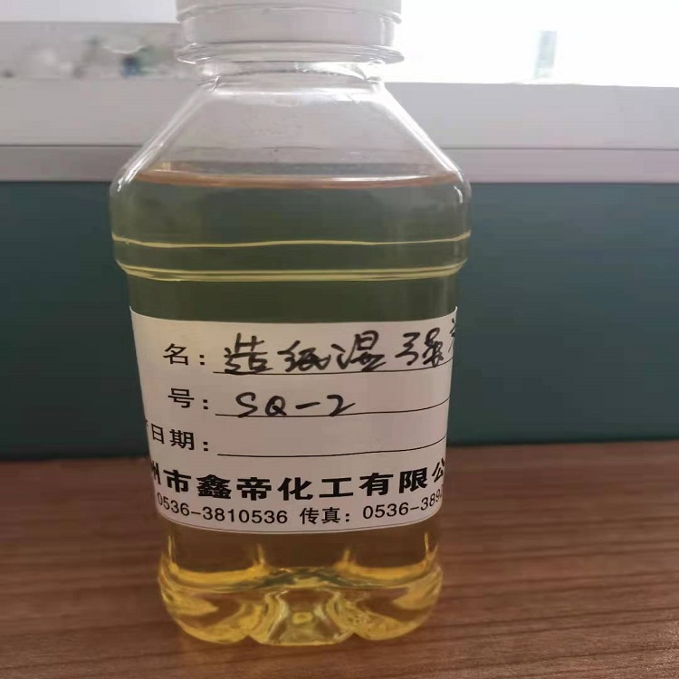 造纸清洗剂 造纸网毯清洗剂 碱性清洗剂