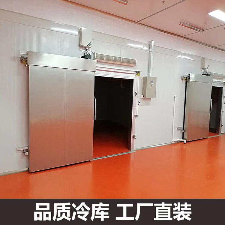 山西大型冷冻库安装 新冷源大型冷库工程 厂家配送送货上门