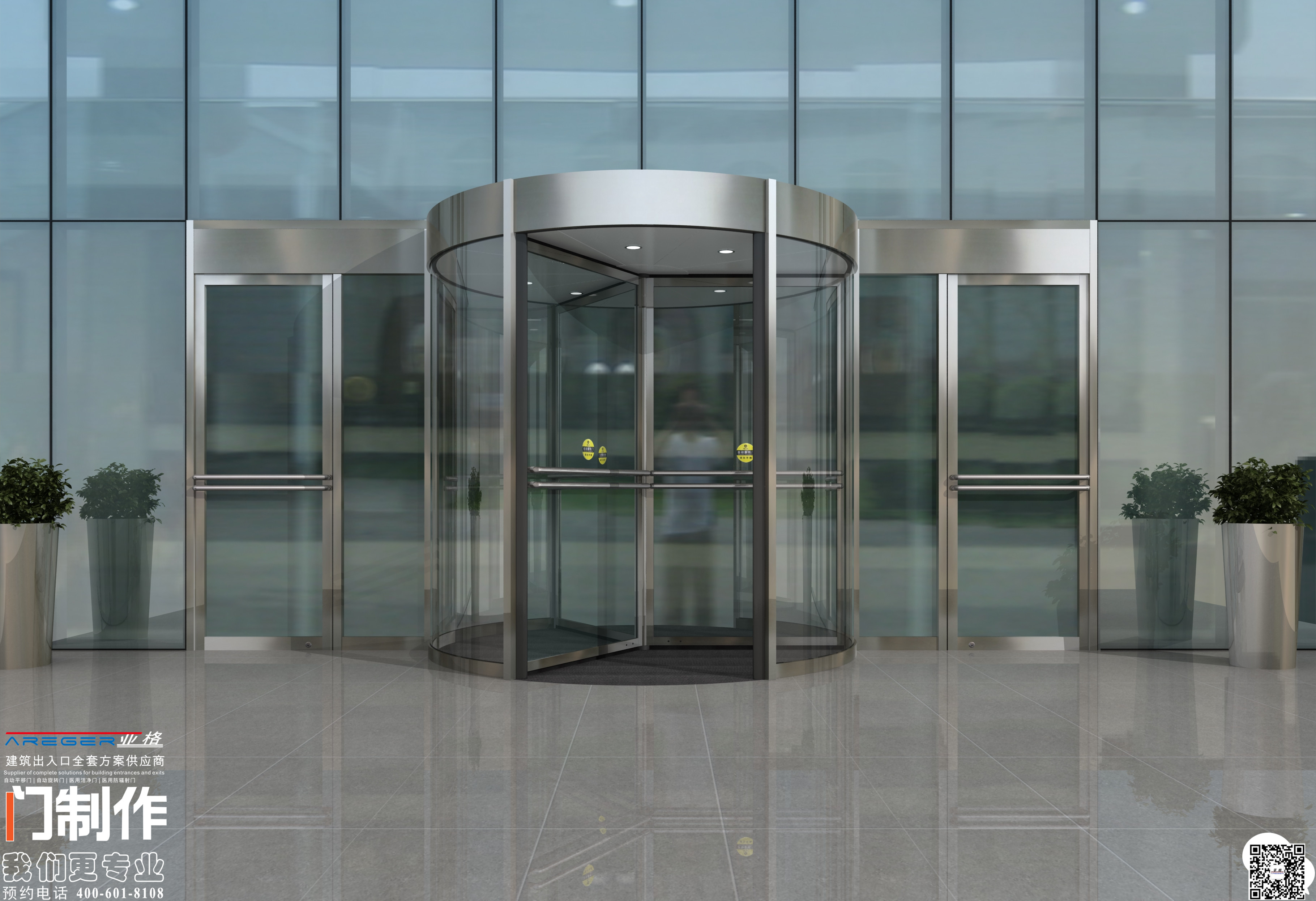 三翼 四翼旋转门西安亚格批发出售