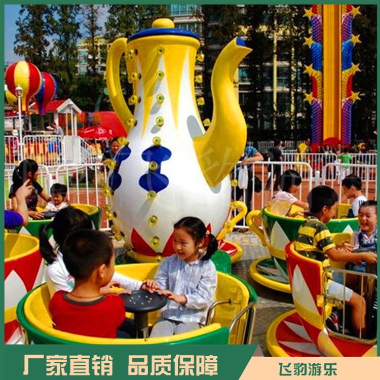 大型游乐设备转转杯 熊出没转转杯 多种规格