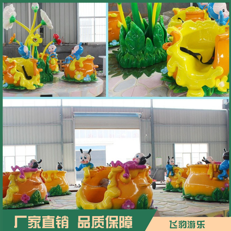 新型旋转游乐设施 童游乐转转杯 品质信赖