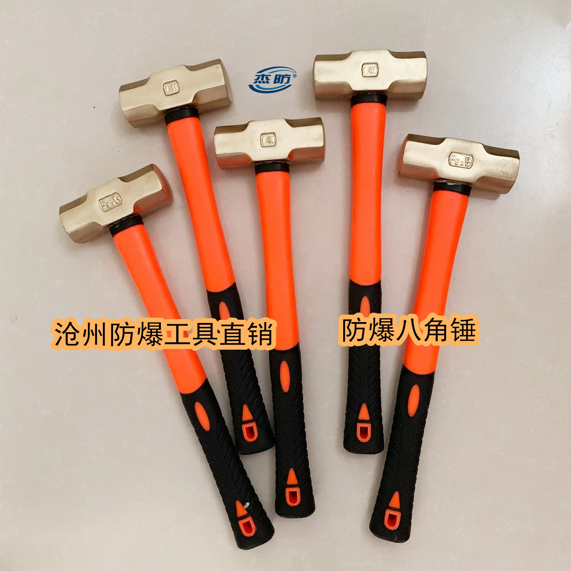 防爆八角锤 铜锤 铜榔头 2p 3p 4p 5p 6p 8p 10p 12p 14p 16p 18p