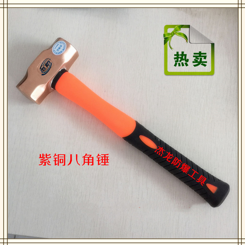 紫铜八角锤紫铜锤2p3p4p5p6p8p10p12p14p16p18p20p22p24p规格齐全