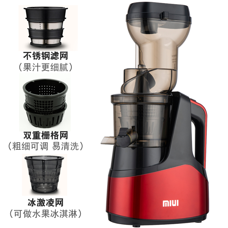 MIUI榨汁机家用渣汁分离JE-B03B全自动果肉分离无渣慢速炸果汁机多功能蔬菜水果炸水果榨汁原汁机