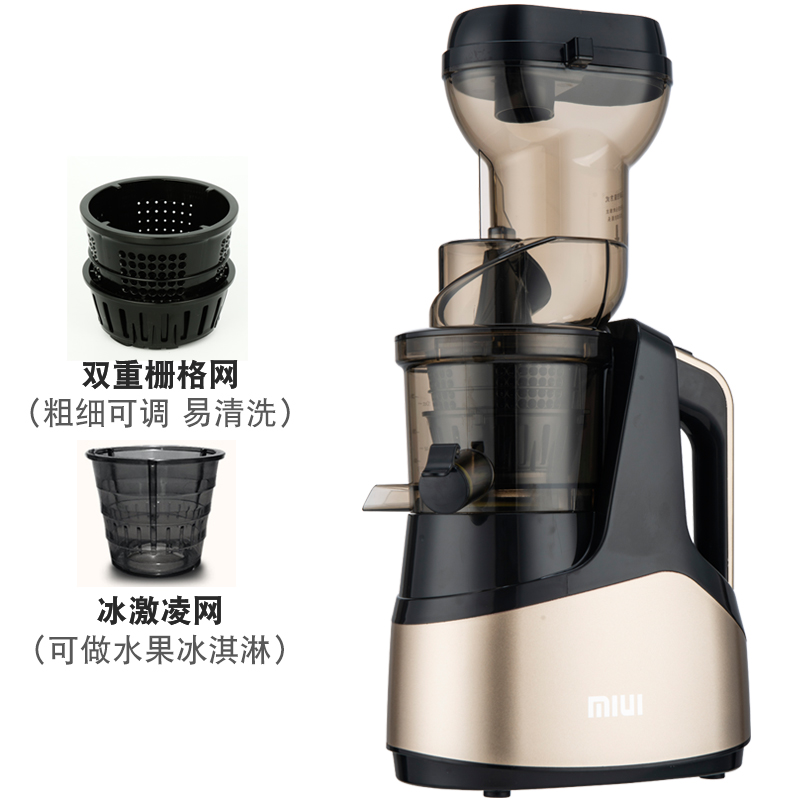 MIUI榨汁机家用渣汁分离JE-B03B全自动果肉分离无渣慢速炸果汁机多功能蔬菜水果炸水果榨汁原汁机